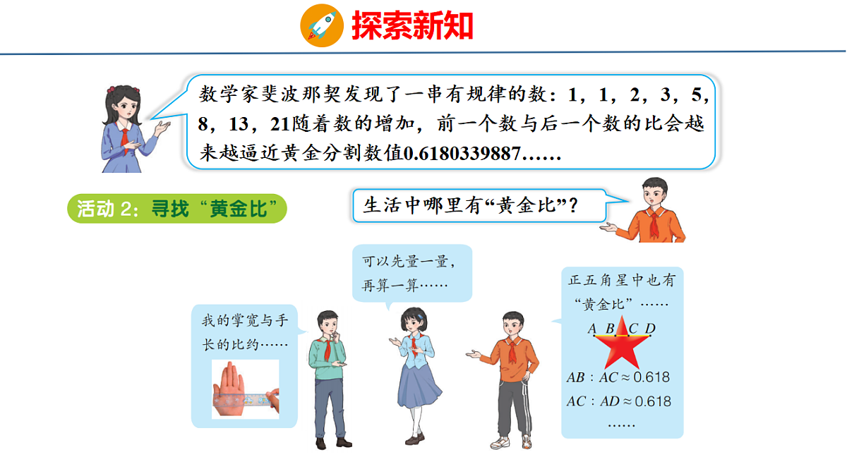 18484247第8页
