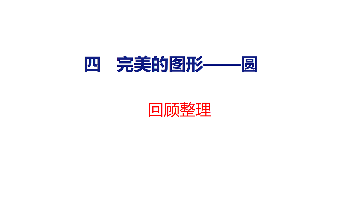 18484248第1页