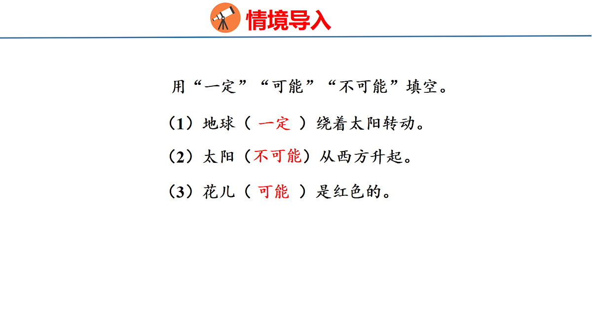 18484249第3页
