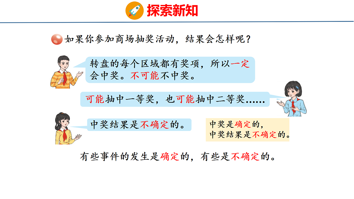 18484249第5页