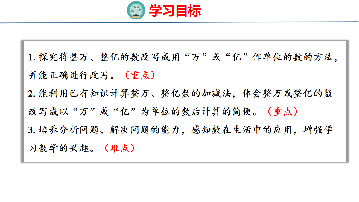 18484250第2页