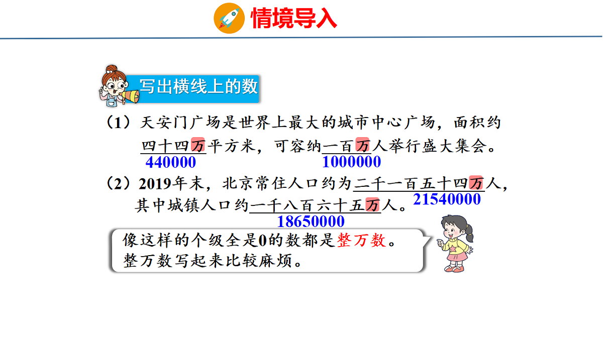 18484250第4页