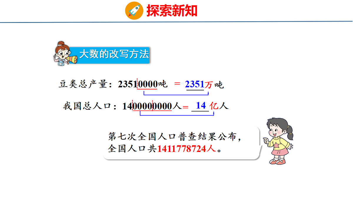 18484250第6页