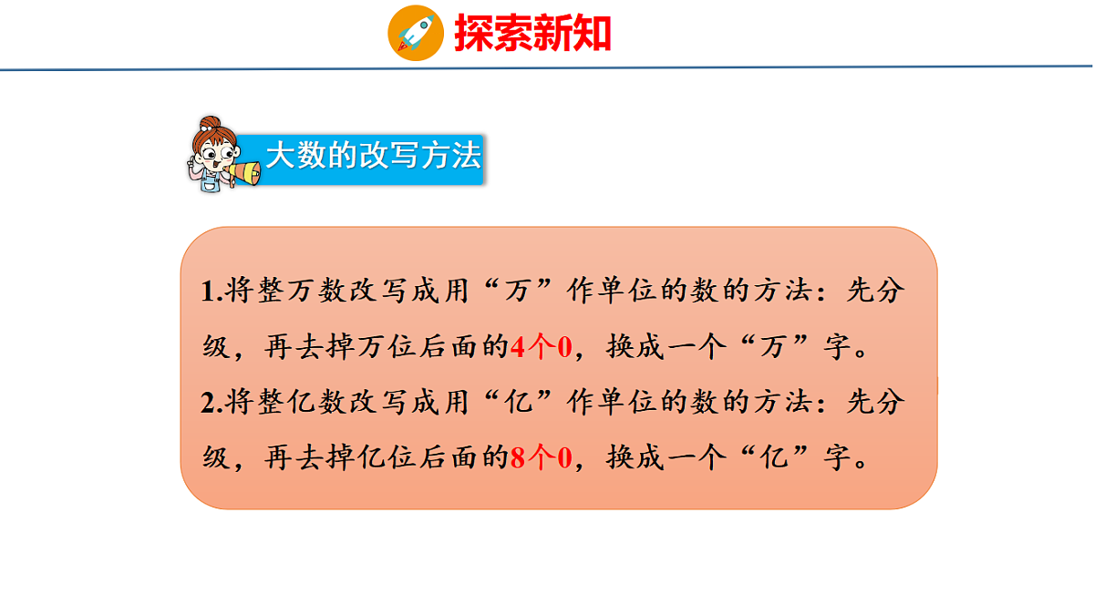 18484250第7页