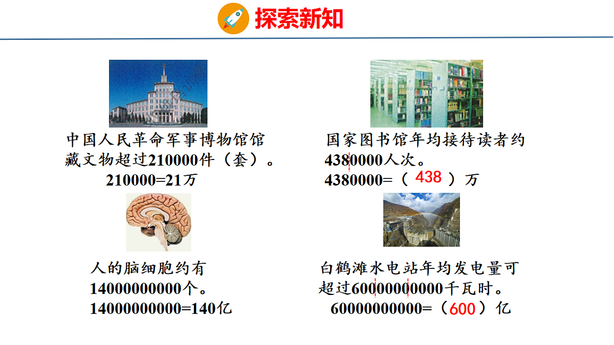 18484250第8页