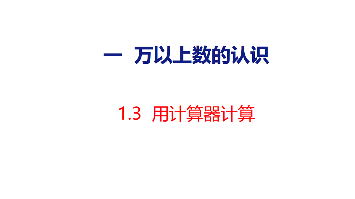 18484251第1页