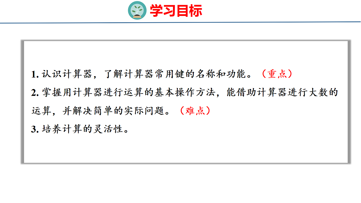 18484251第2页