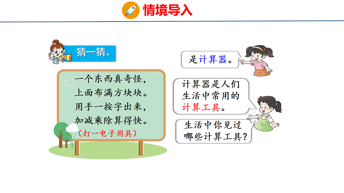 18484251第3页