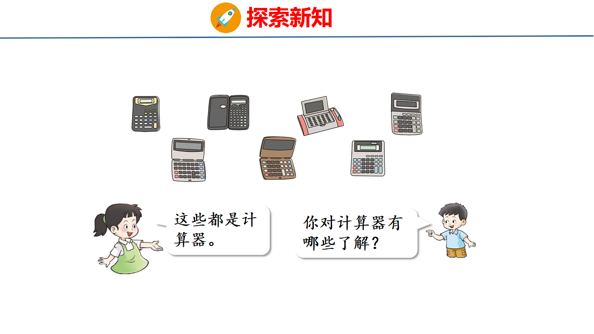 18484251第4页