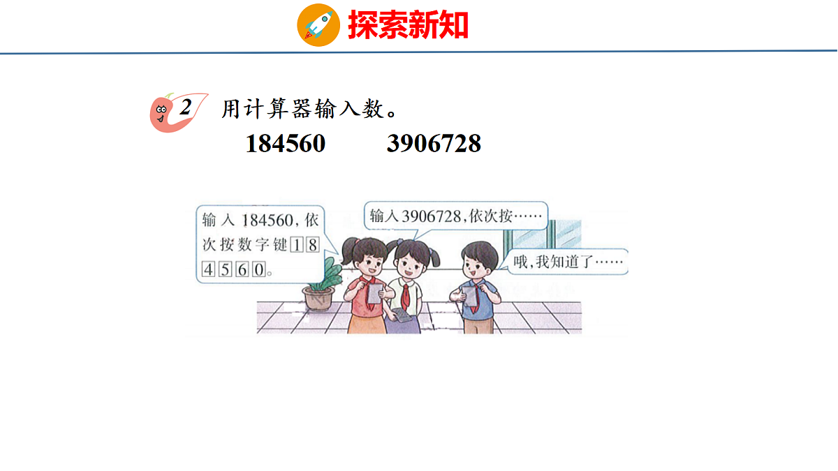 18484251第7页