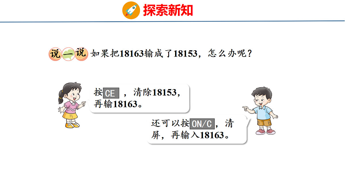 18484251第8页