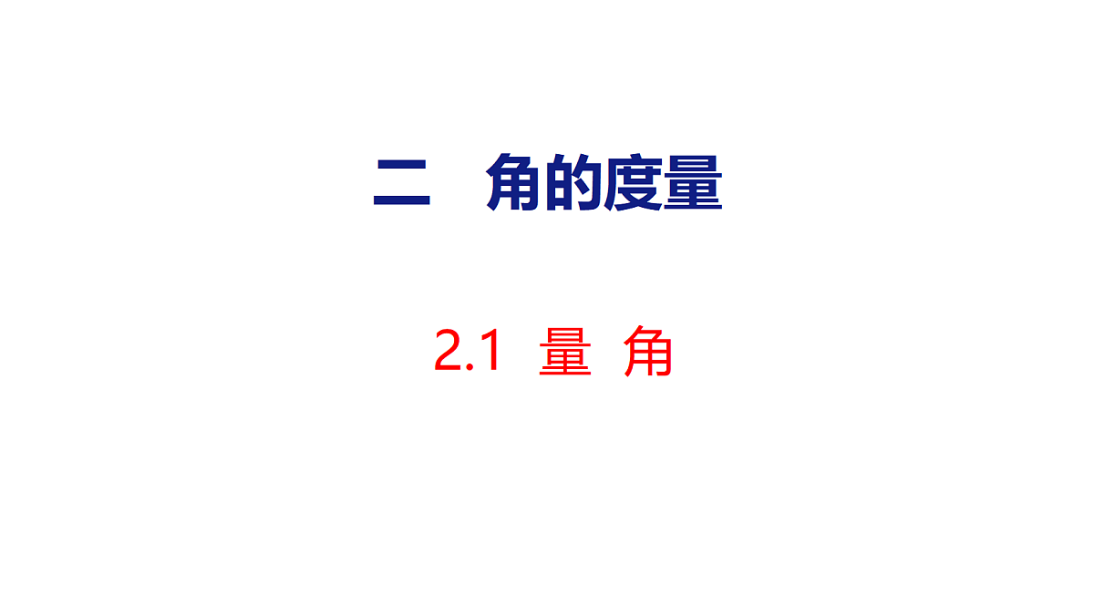 18484252第1页