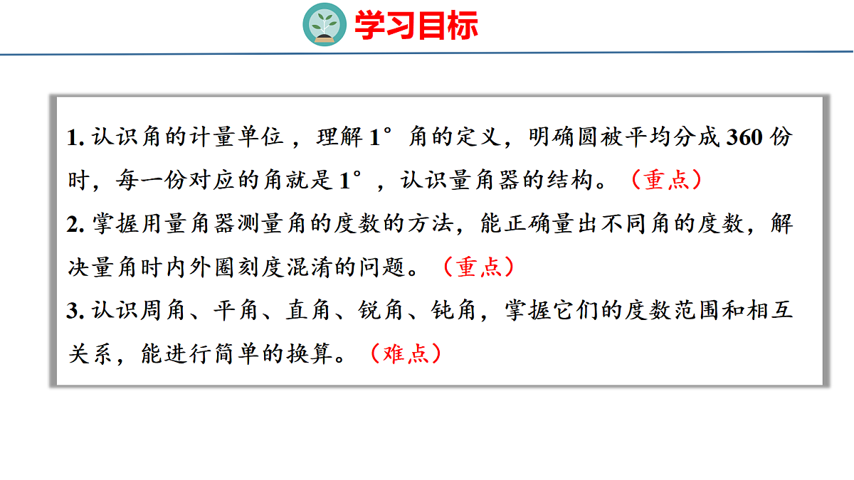 18484252第2页