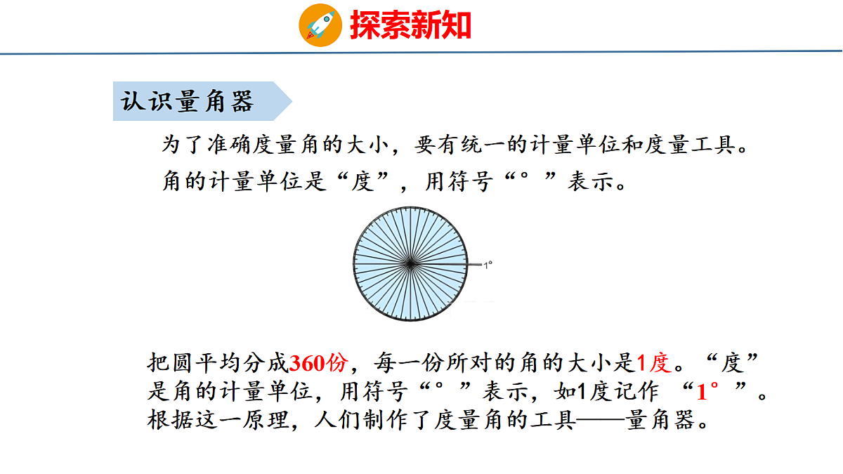 18484252第6页