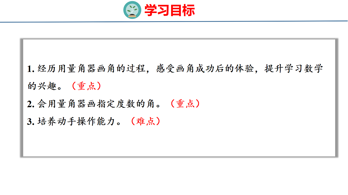 18484253第2页