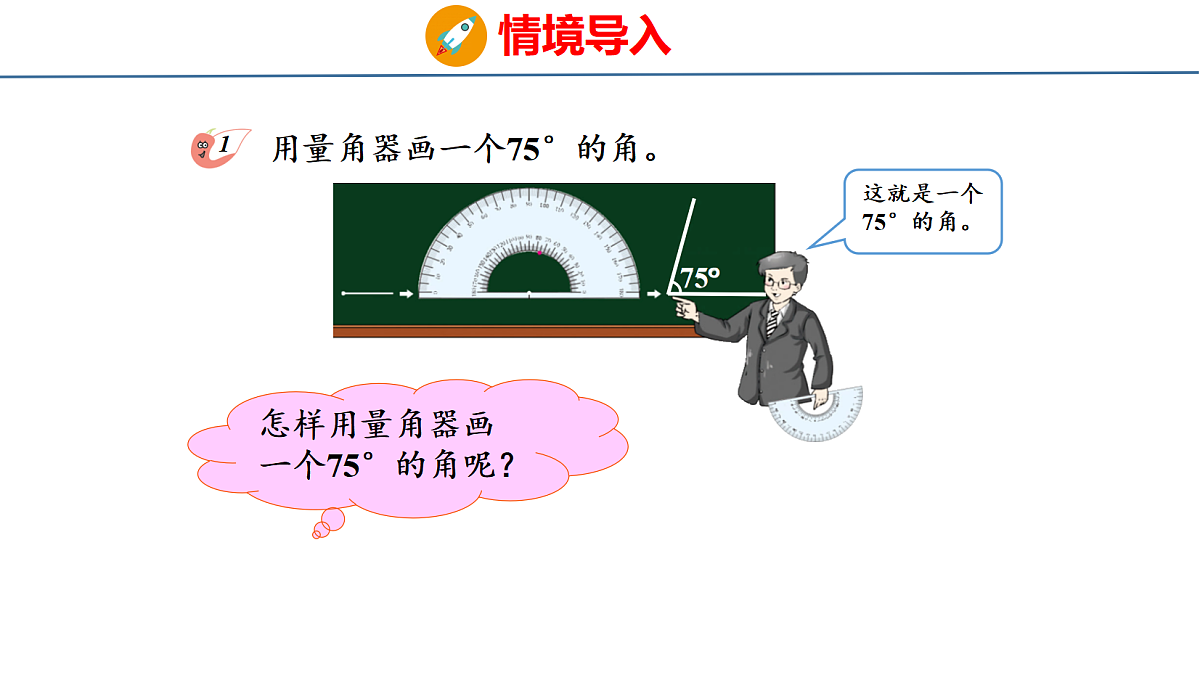 18484253第3页