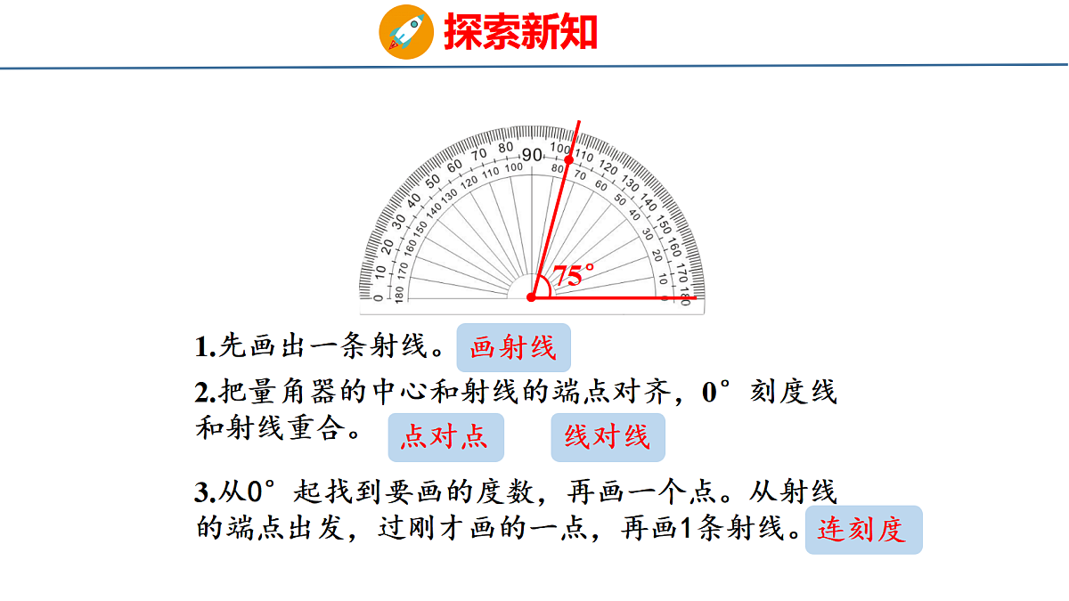 18484253第6页