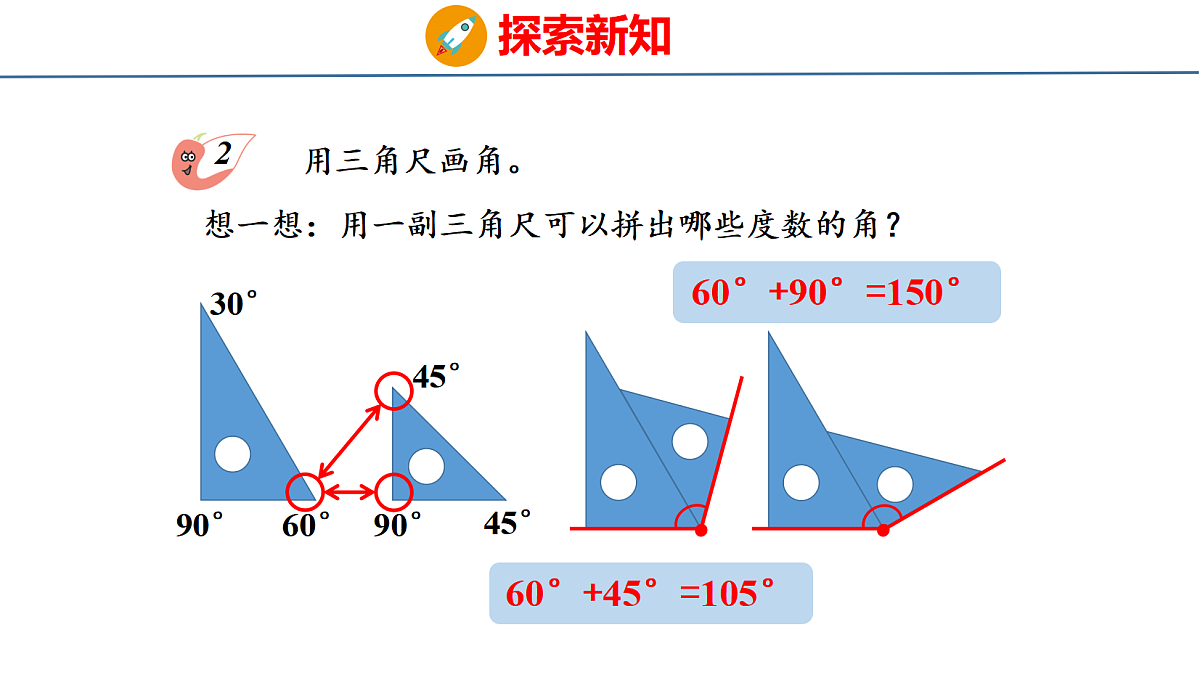 18484253第8页