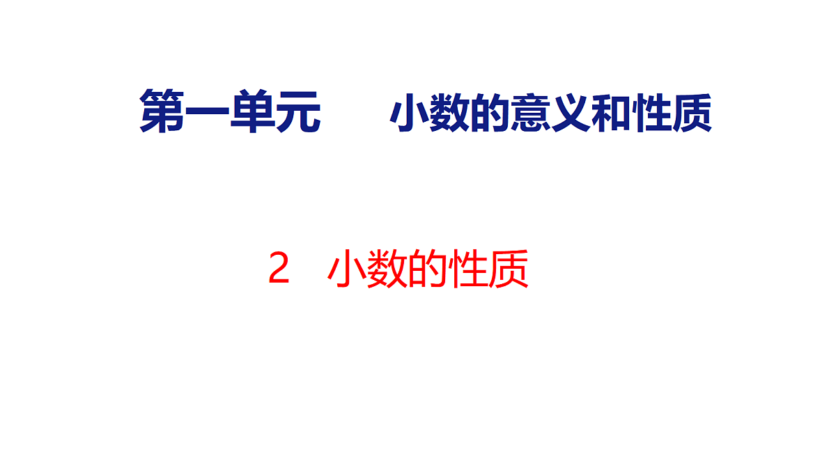 18484255第1页