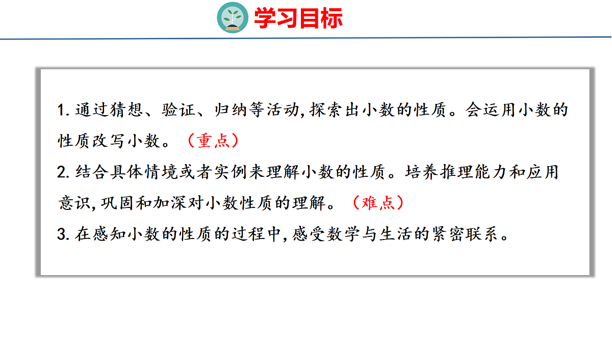 18484255第2页