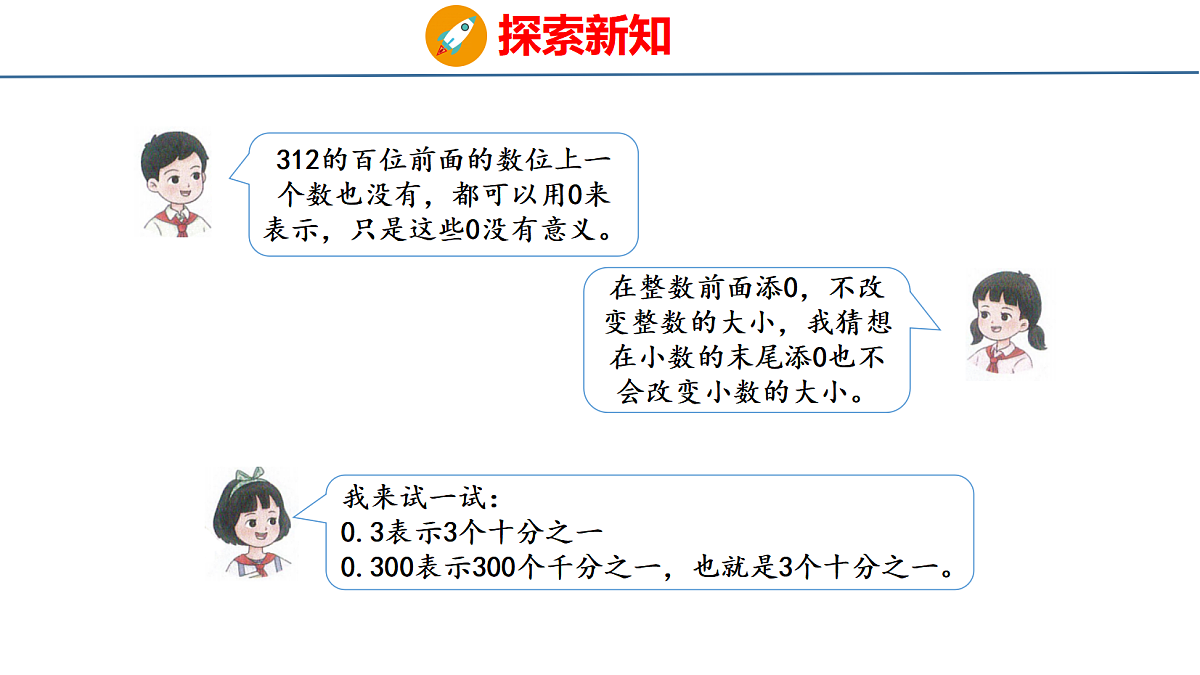 18484255第5页