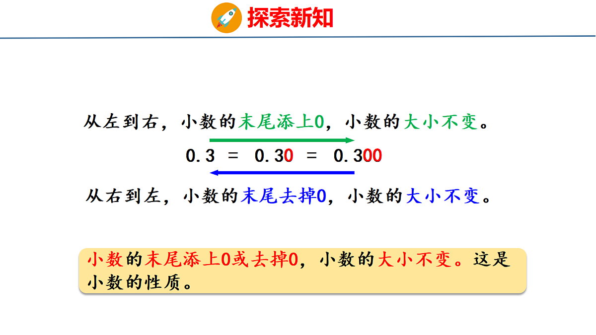 18484255第6页