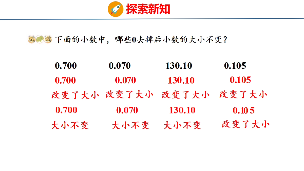 18484255第7页