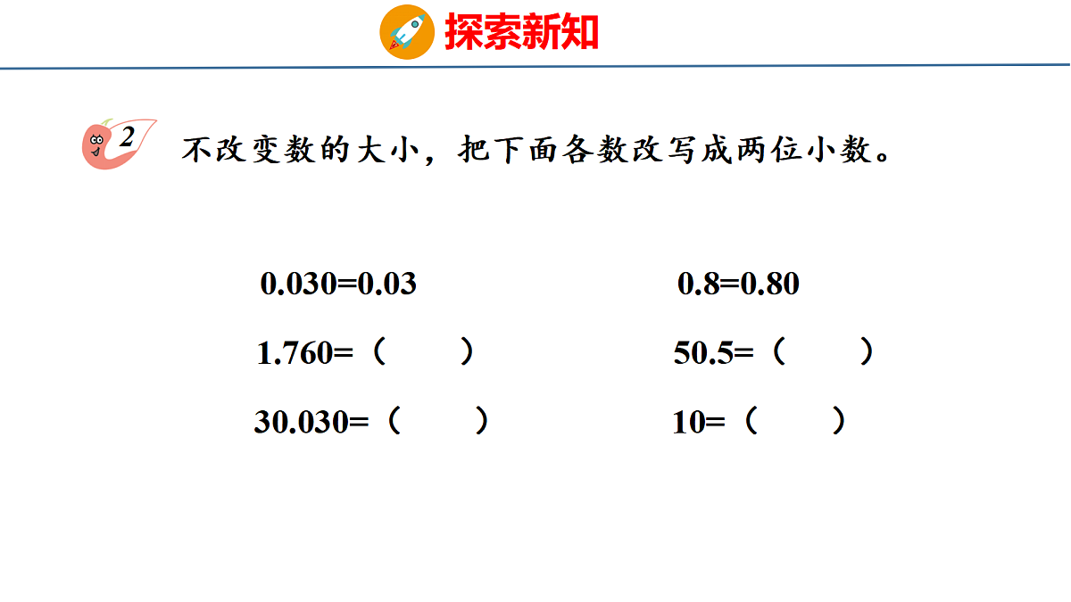 18484255第8页