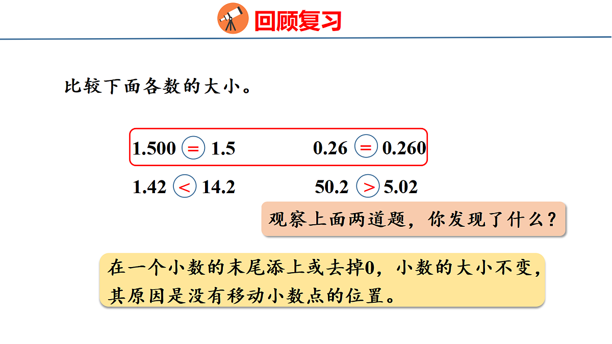 18484256第3页