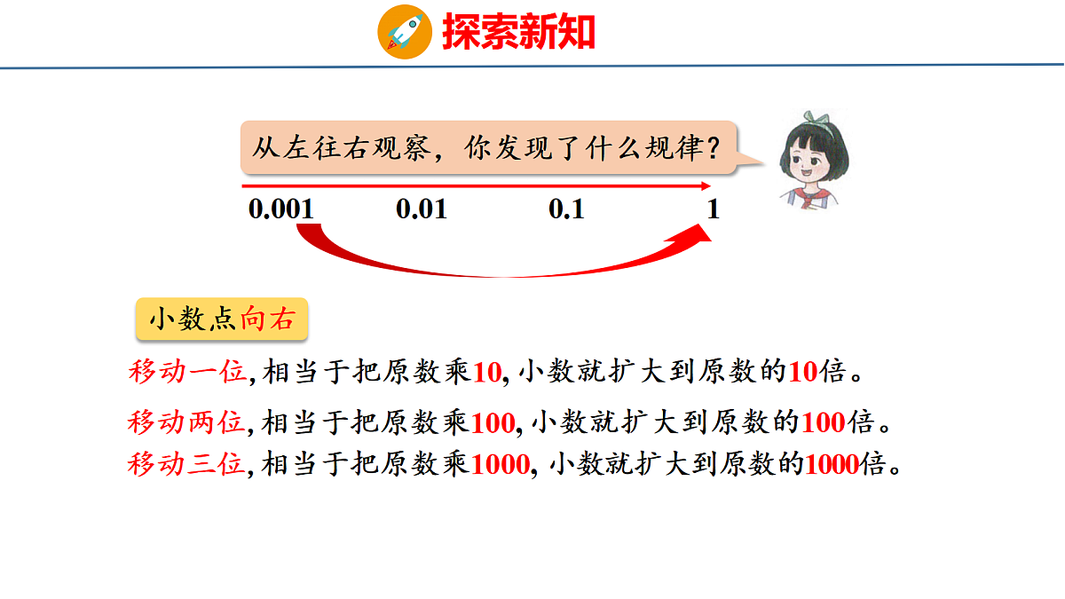 18484256第8页