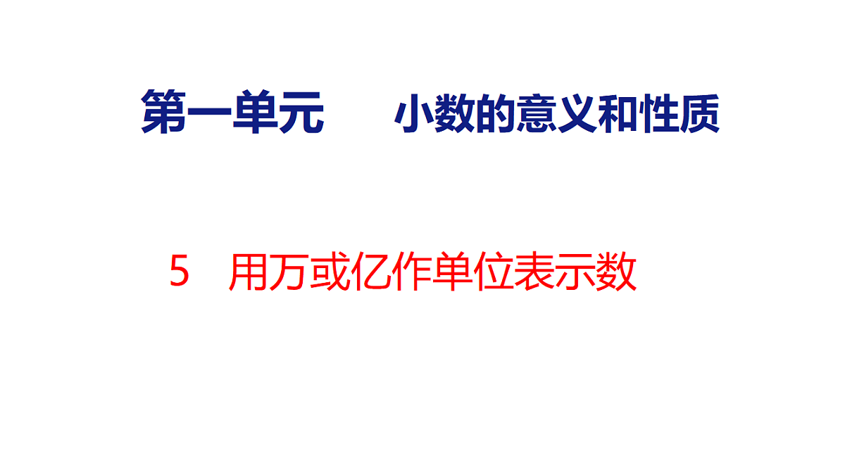 18484257第1页