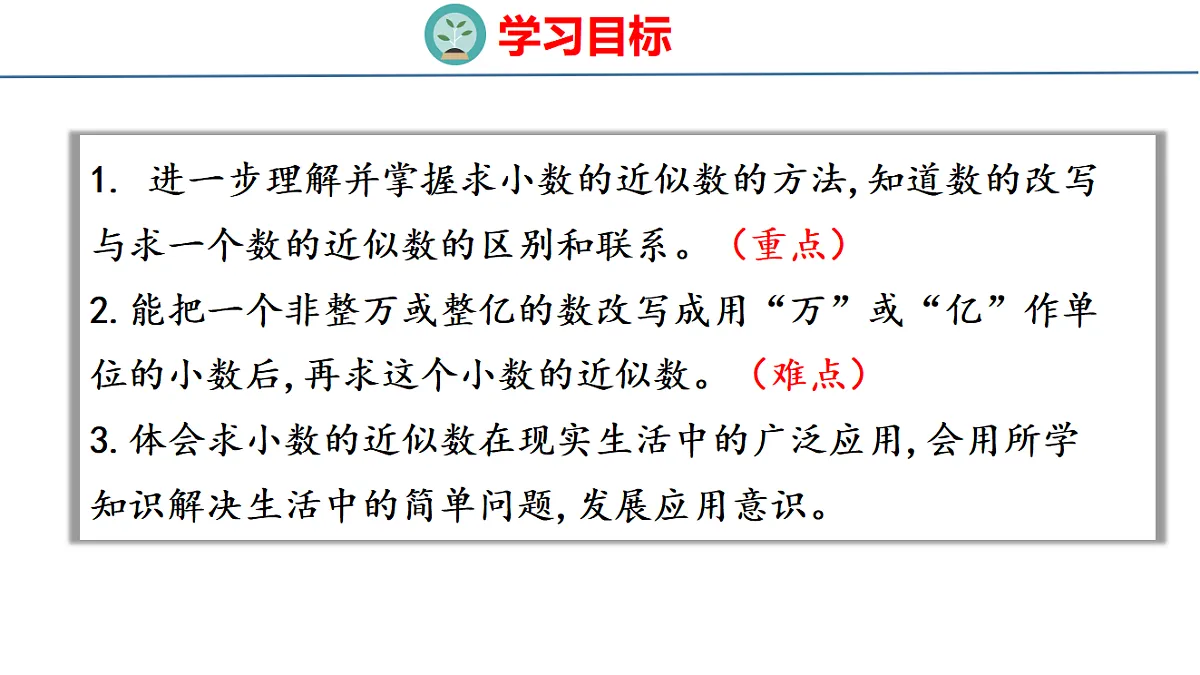 18484257第2页