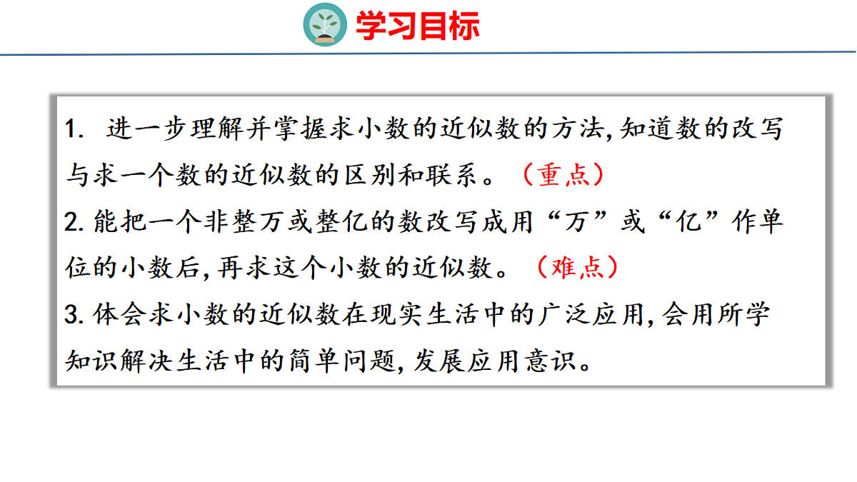 18484257第2页