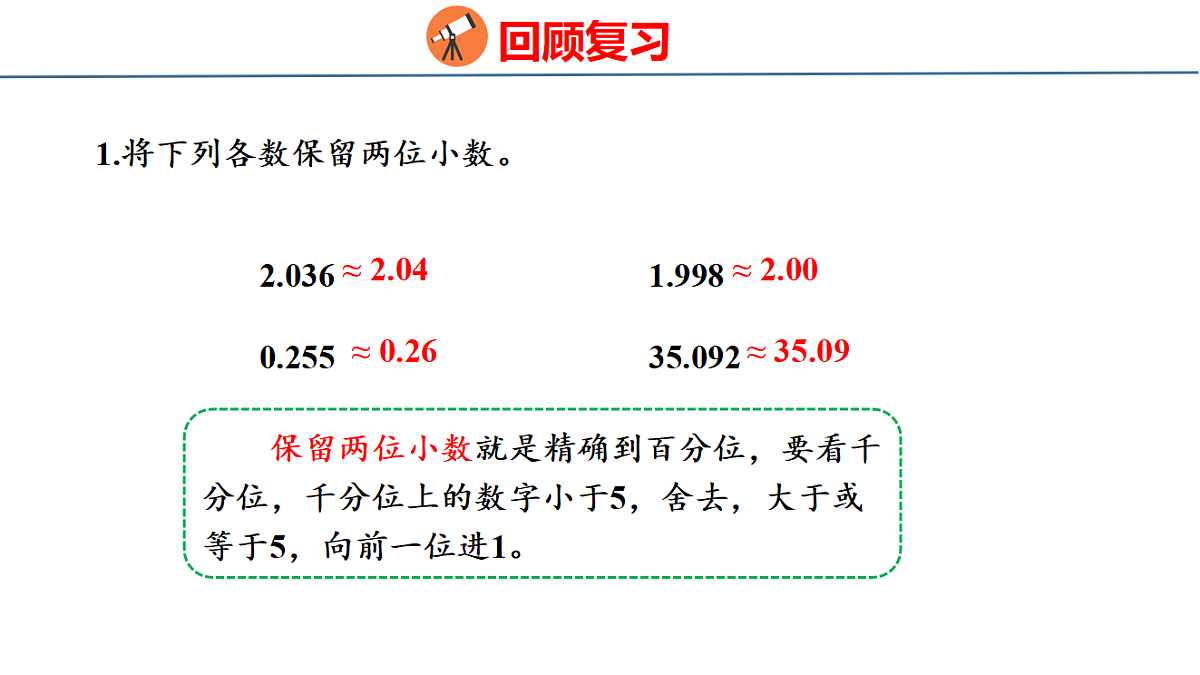 18484257第3页
