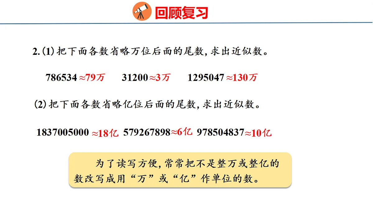 18484257第4页