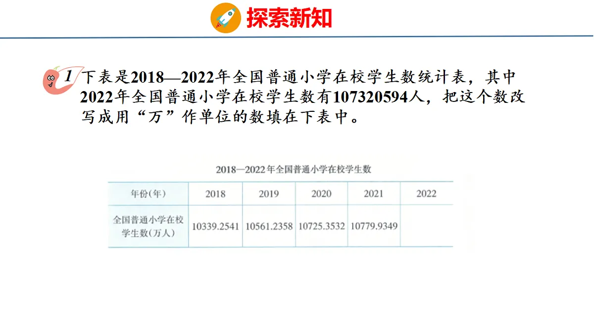 18484257第5页