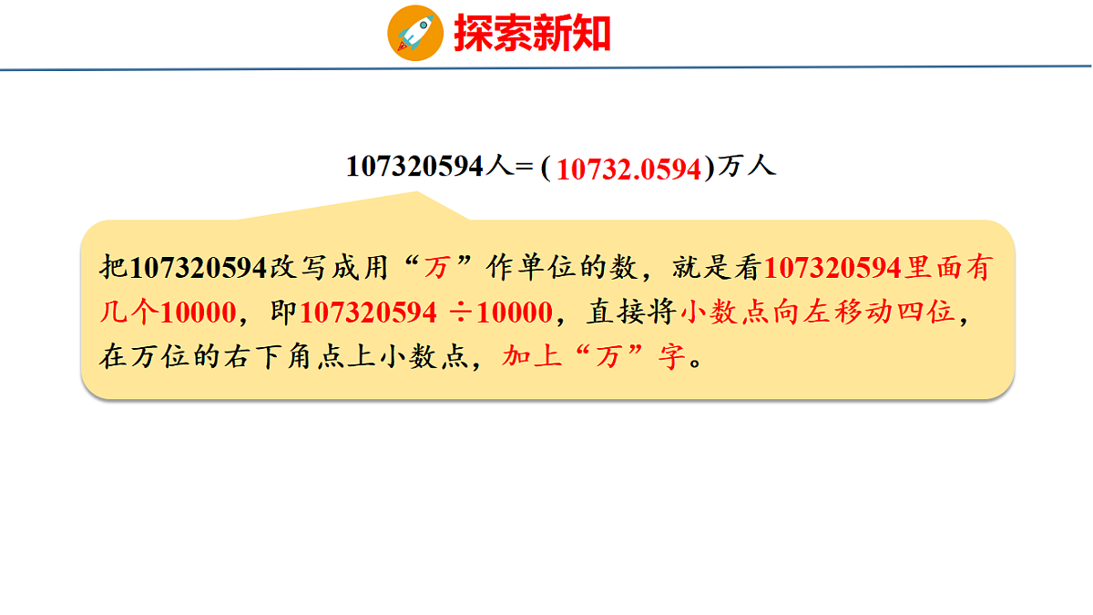 18484257第6页