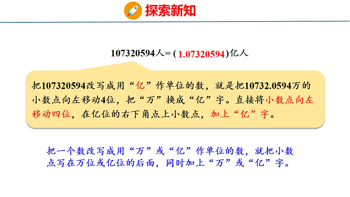18484257第7页