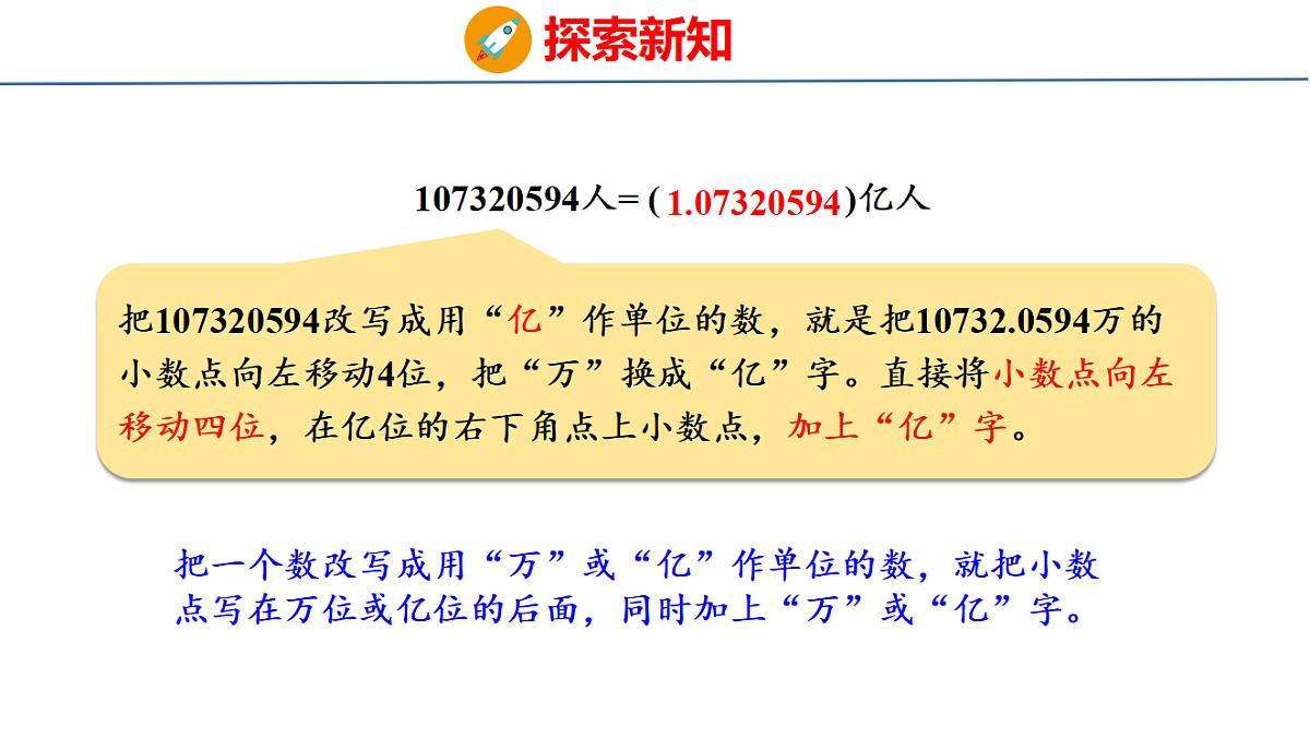 18484257第7页