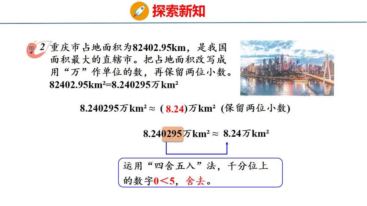 18484257第8页