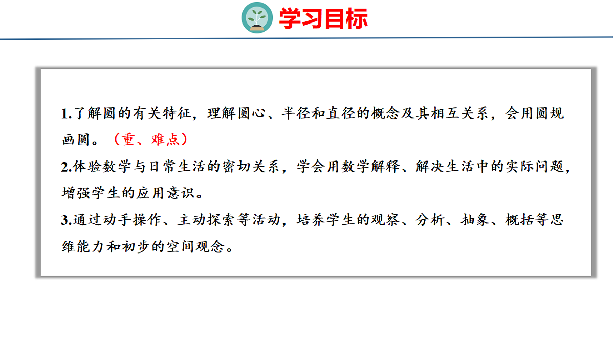 18484261第2页