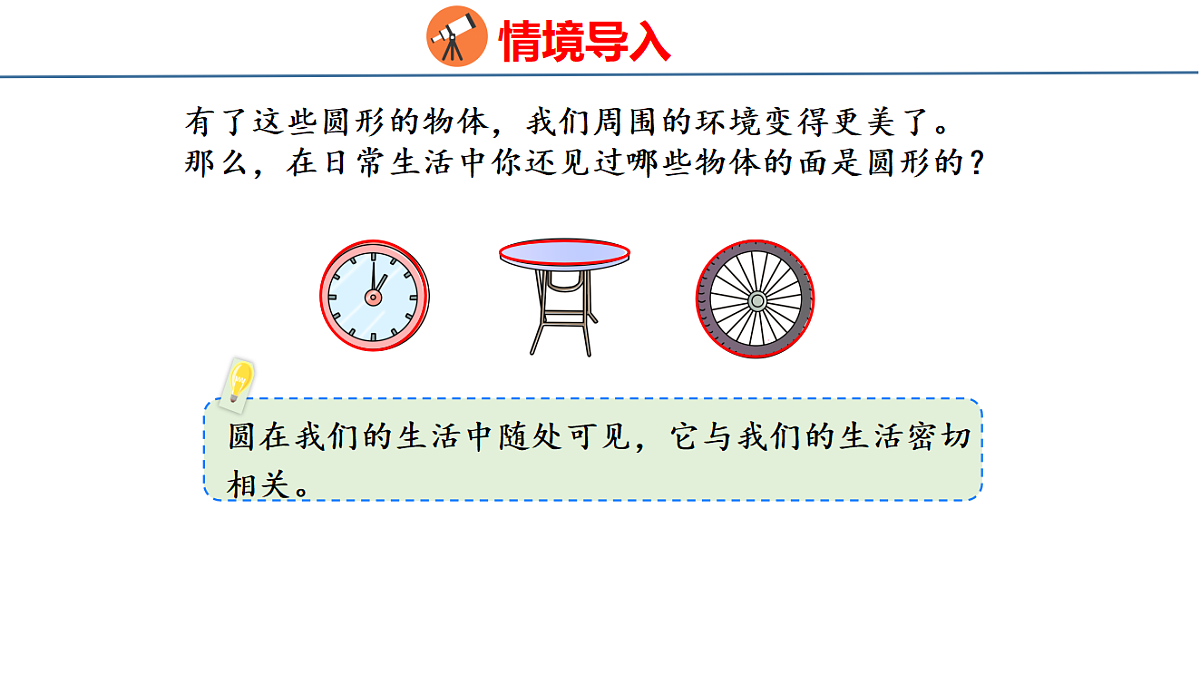 18484261第5页