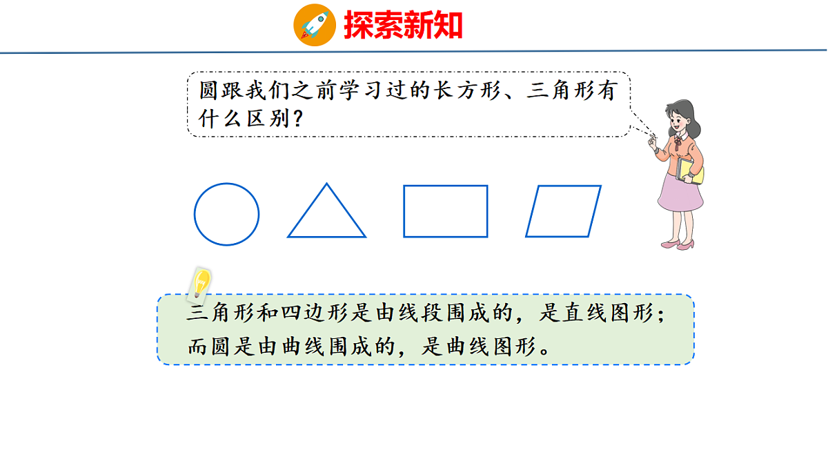 18484261第6页