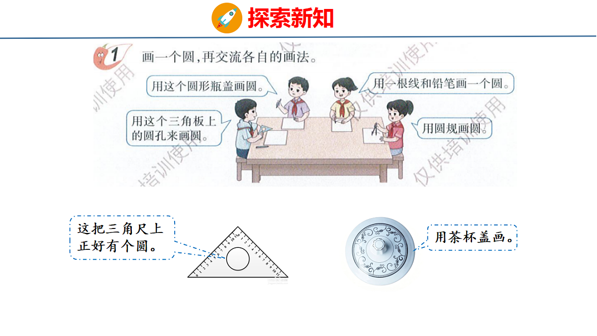 18484261第7页