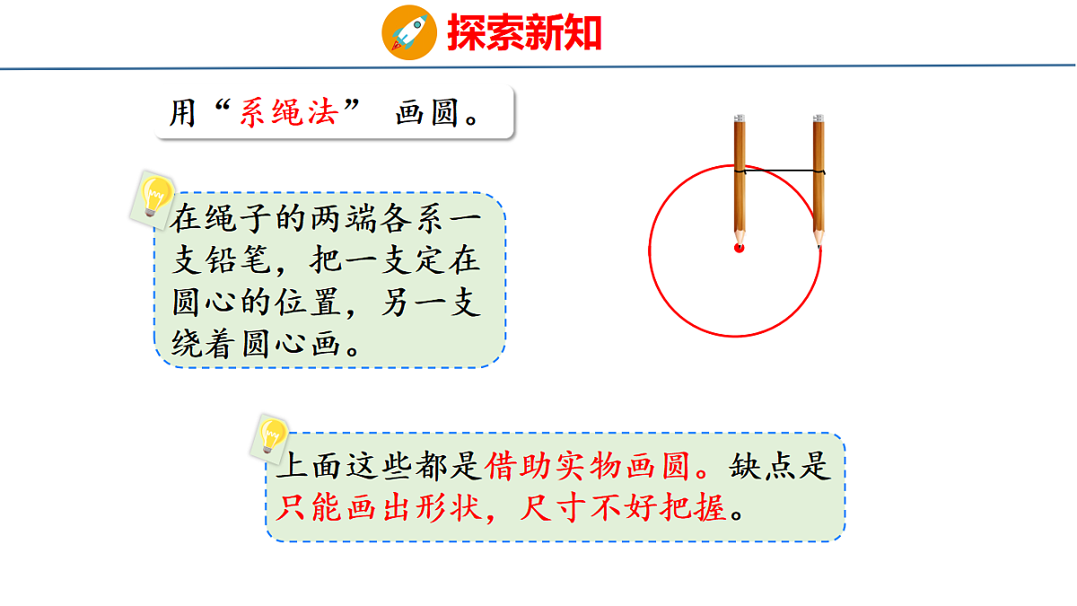 18484261第8页