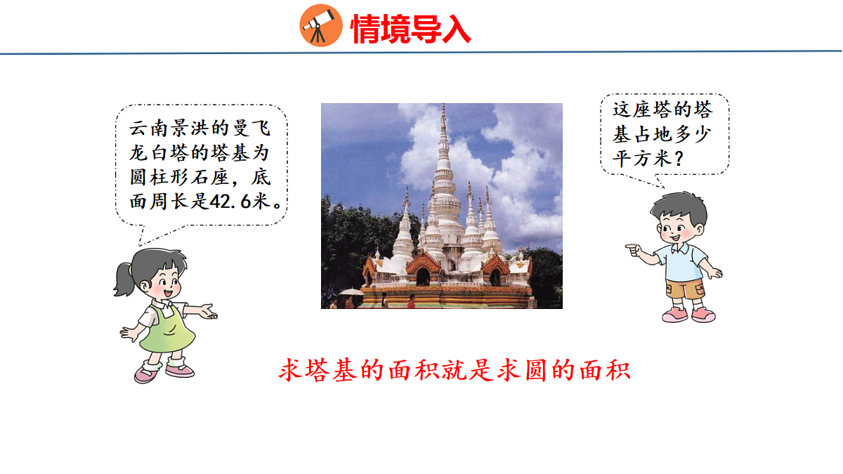 18484265第3页