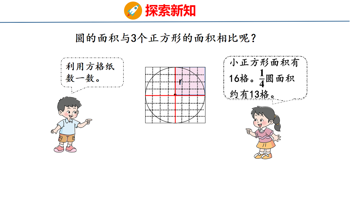 18484265第5页
