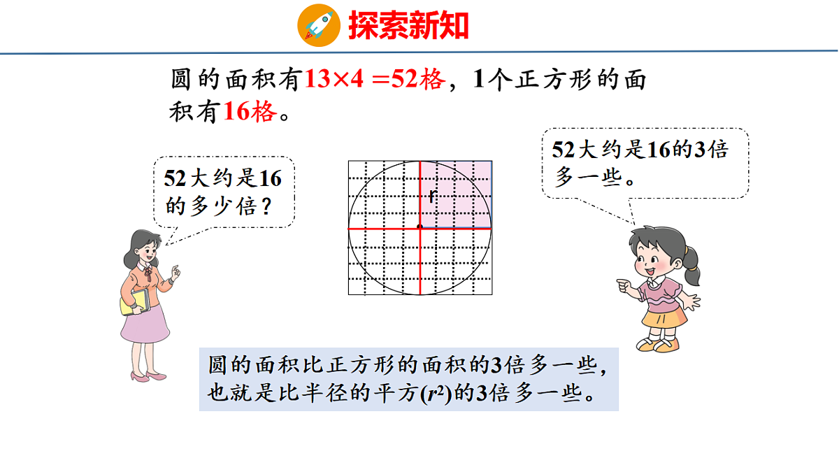 18484265第6页