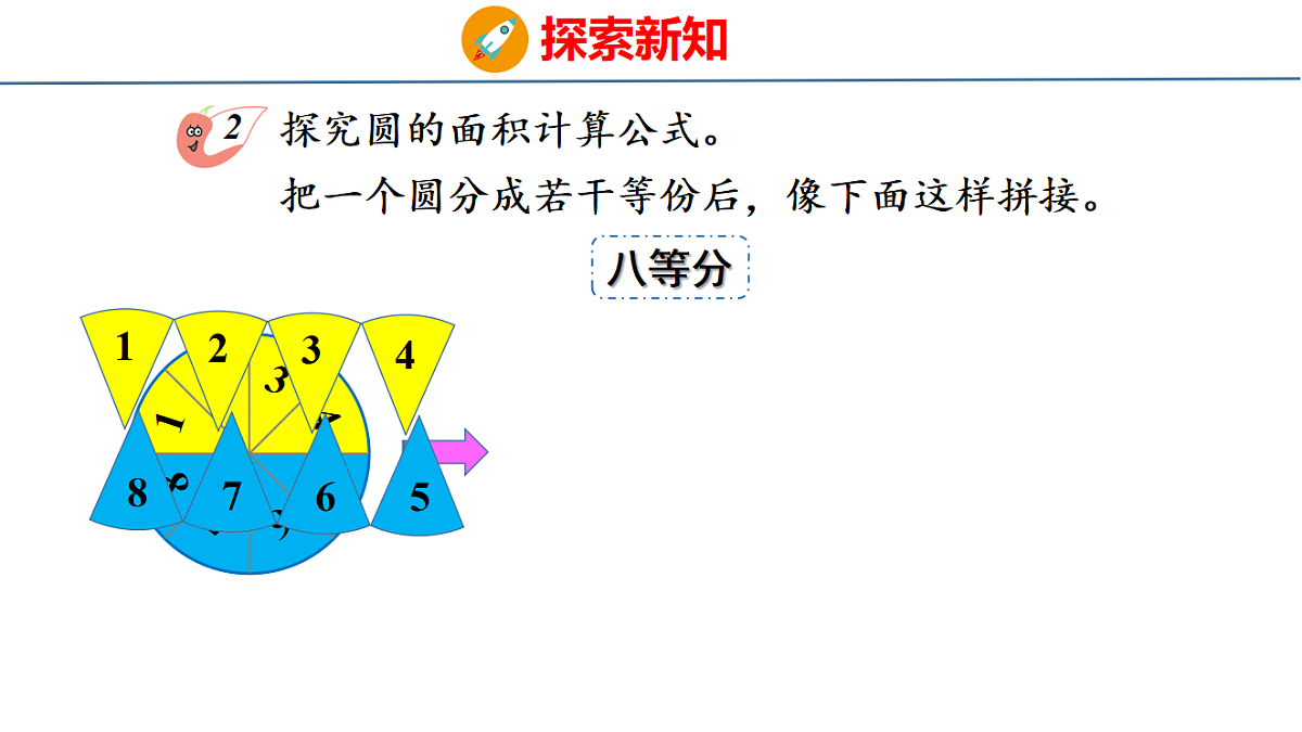 18484265第7页