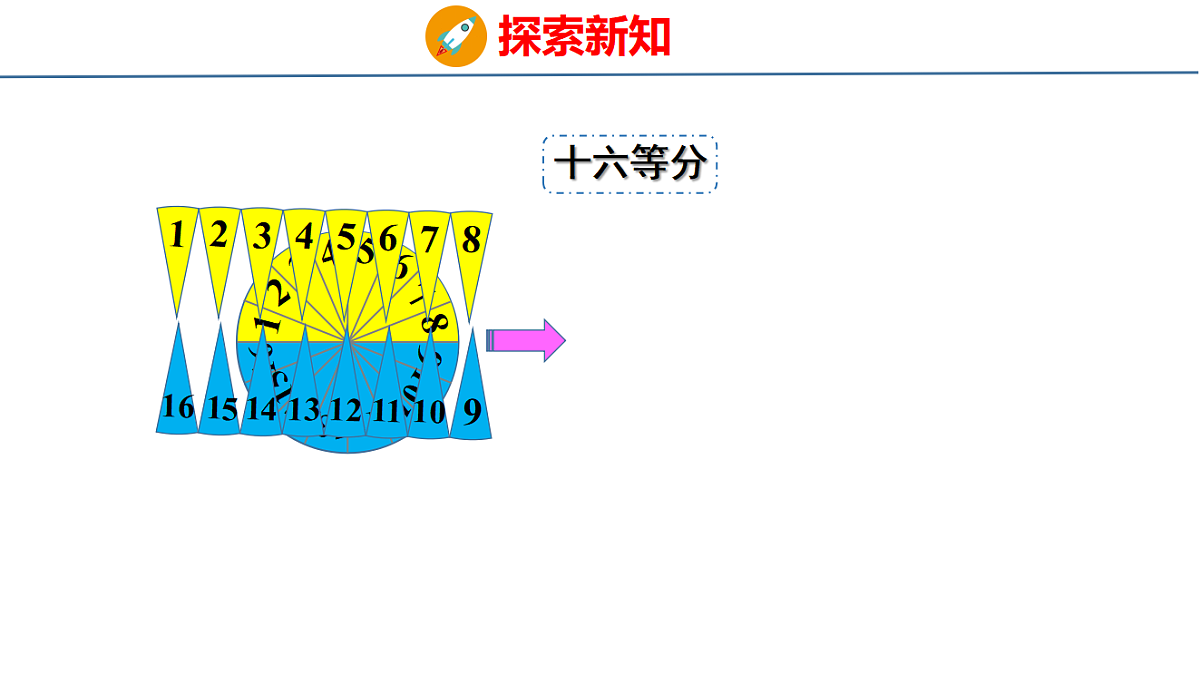 18484265第8页